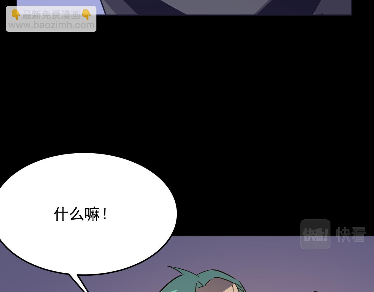 第51话 所谓傲骨93