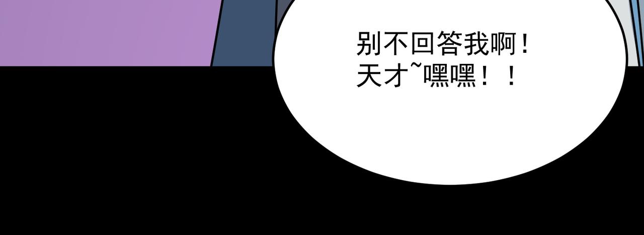 第51话 所谓傲骨96