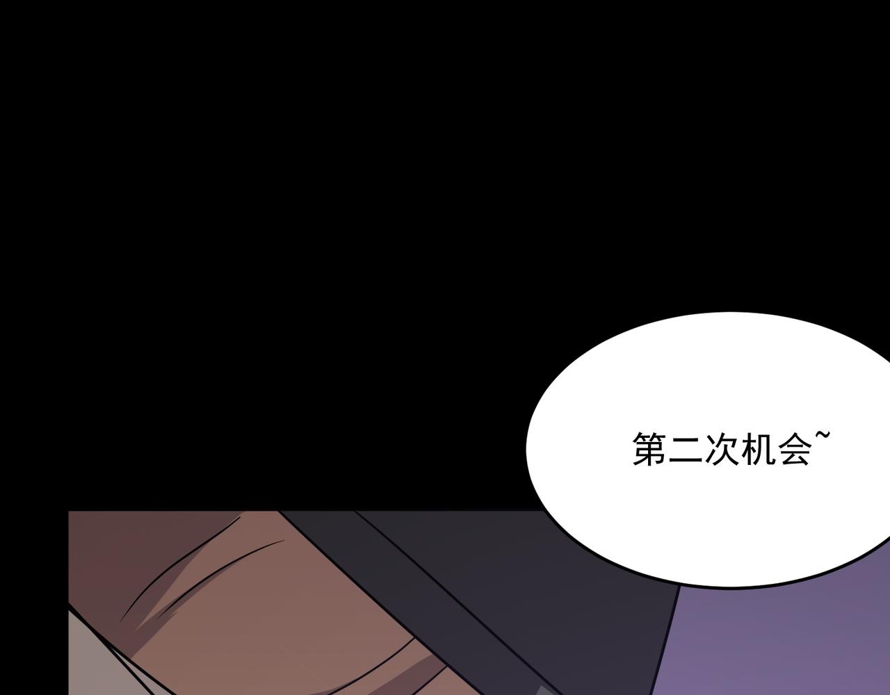 第51话 所谓傲骨97