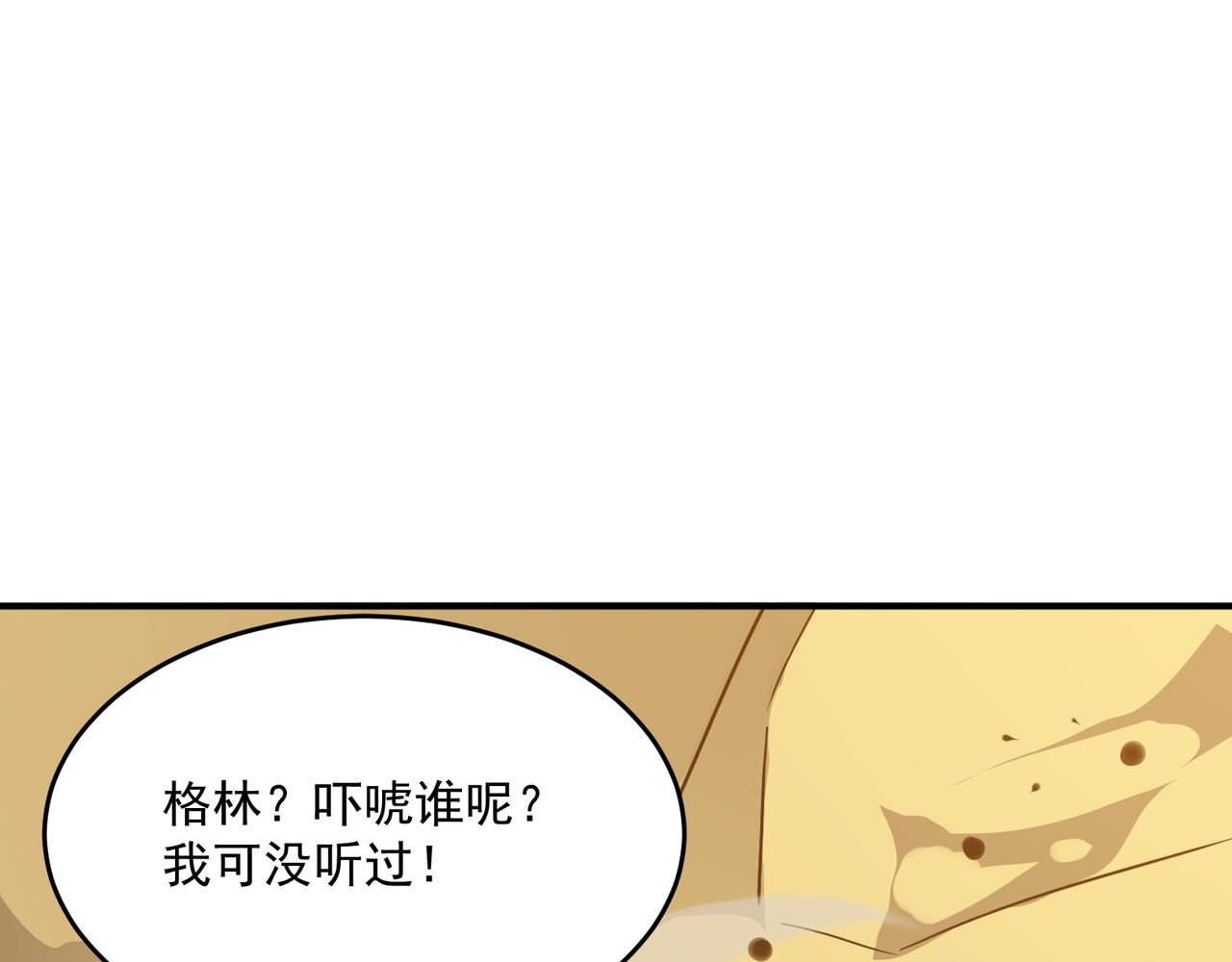 第64话 拿走吧！我的全部0