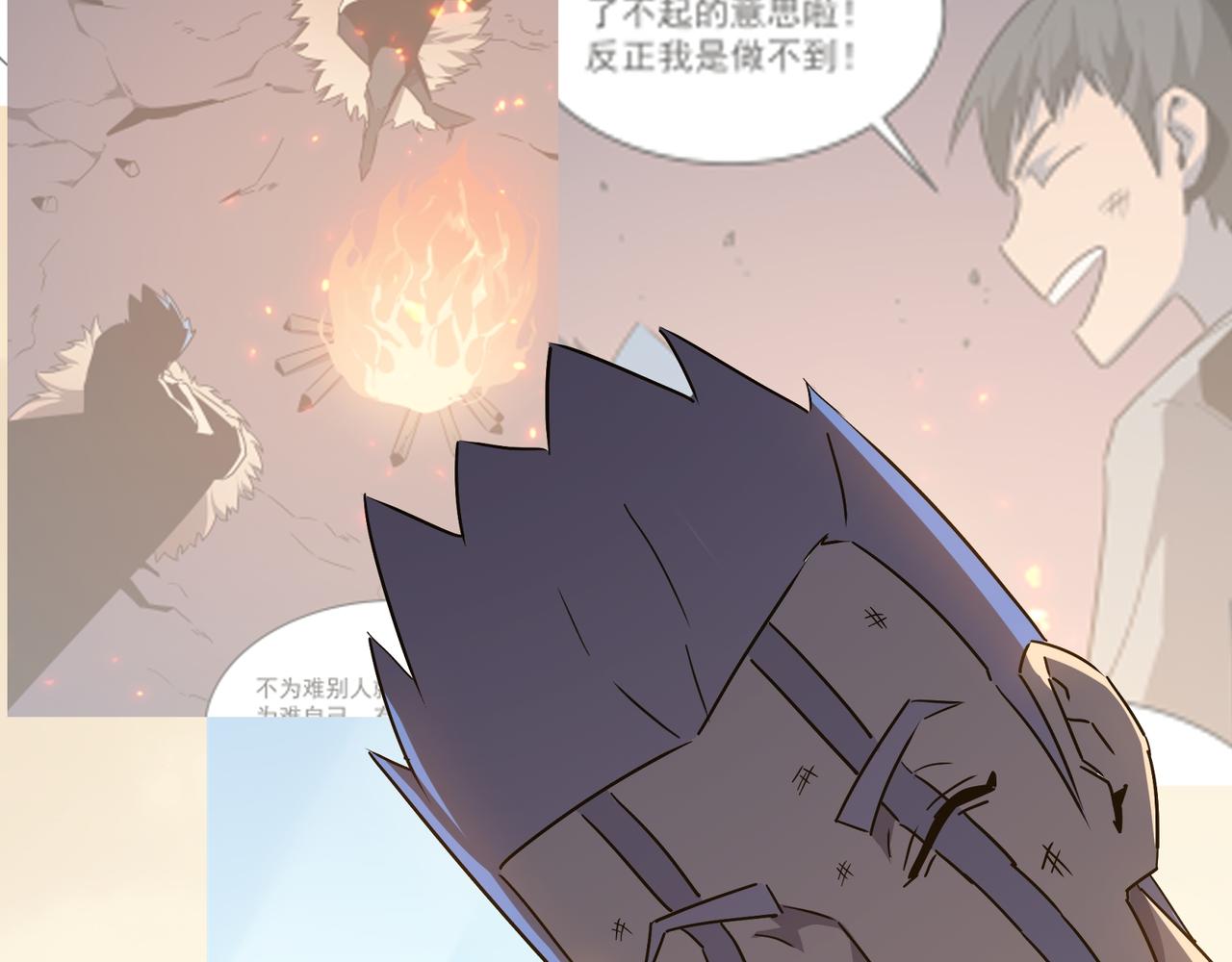 第64话 拿走吧！我的全部115