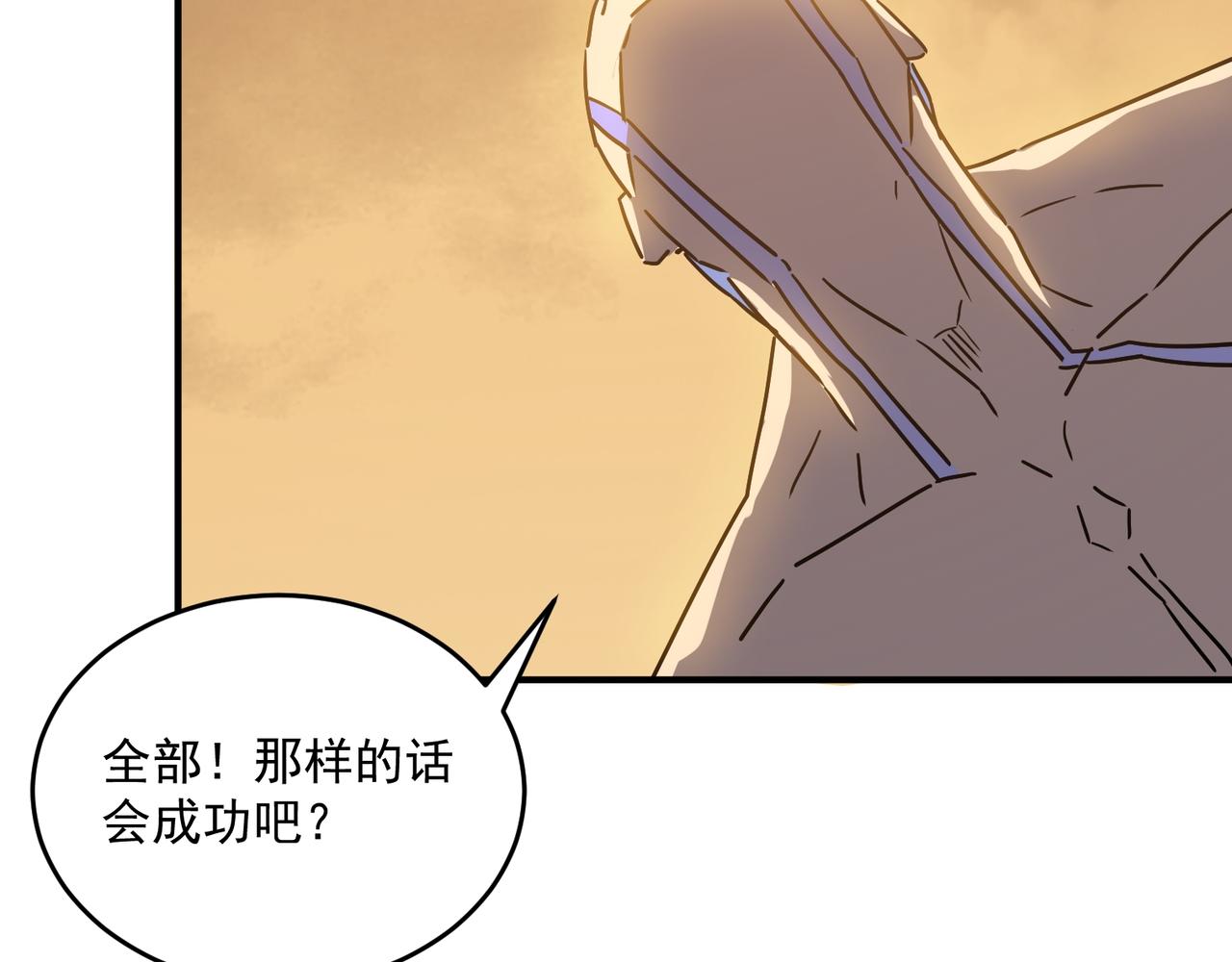 第64话 拿走吧！我的全部118