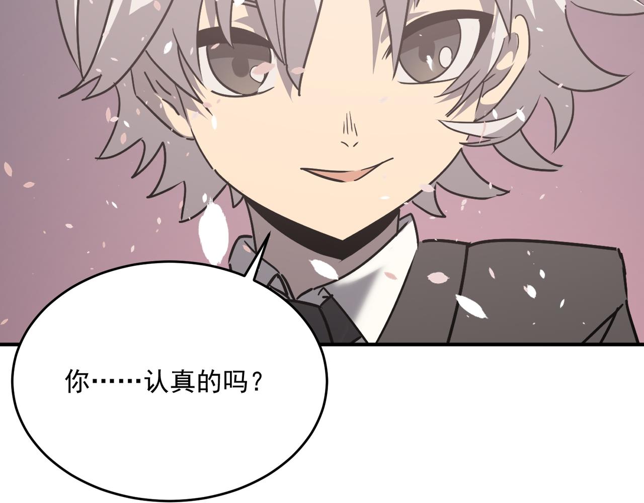 第64话 拿走吧！我的全部121