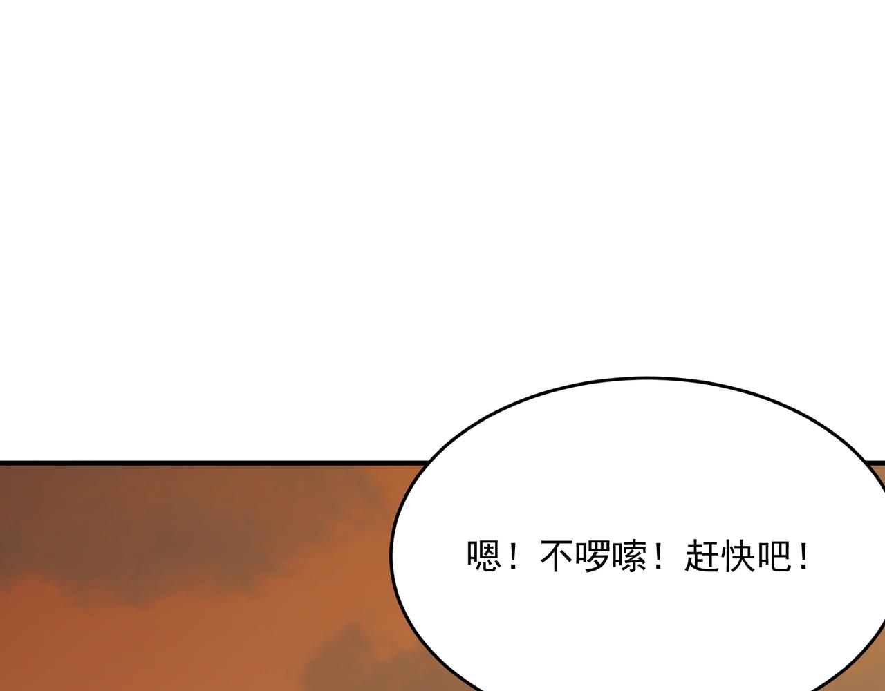 第64话 拿走吧！我的全部122