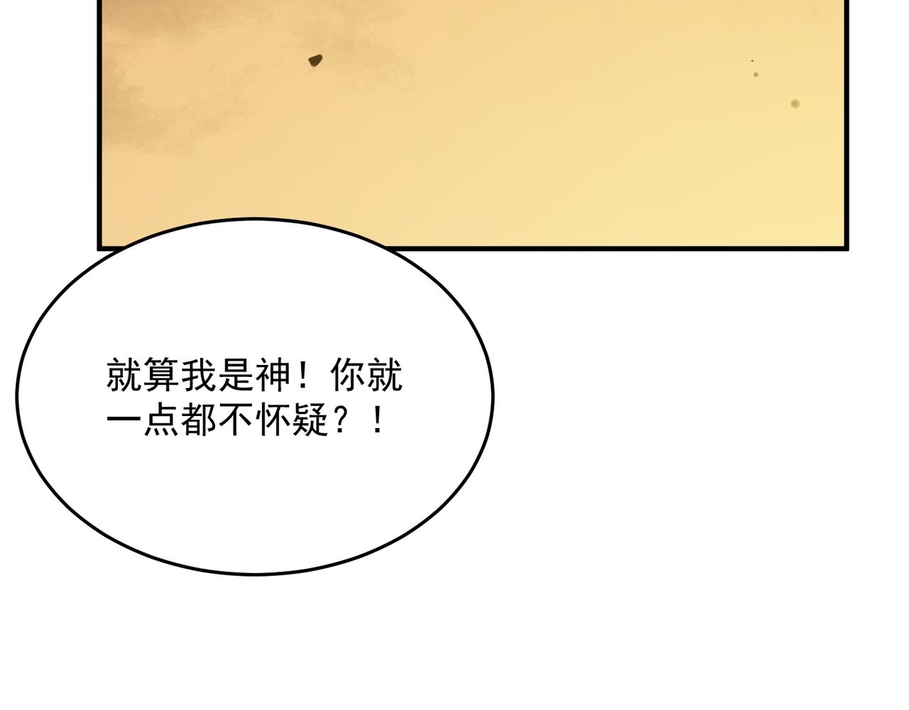 第64话 拿走吧！我的全部127