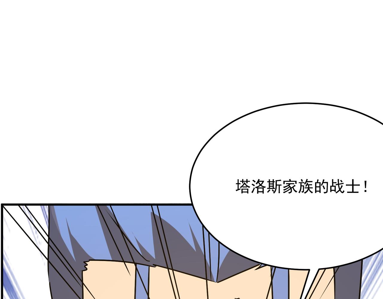 第64话 拿走吧！我的全部129