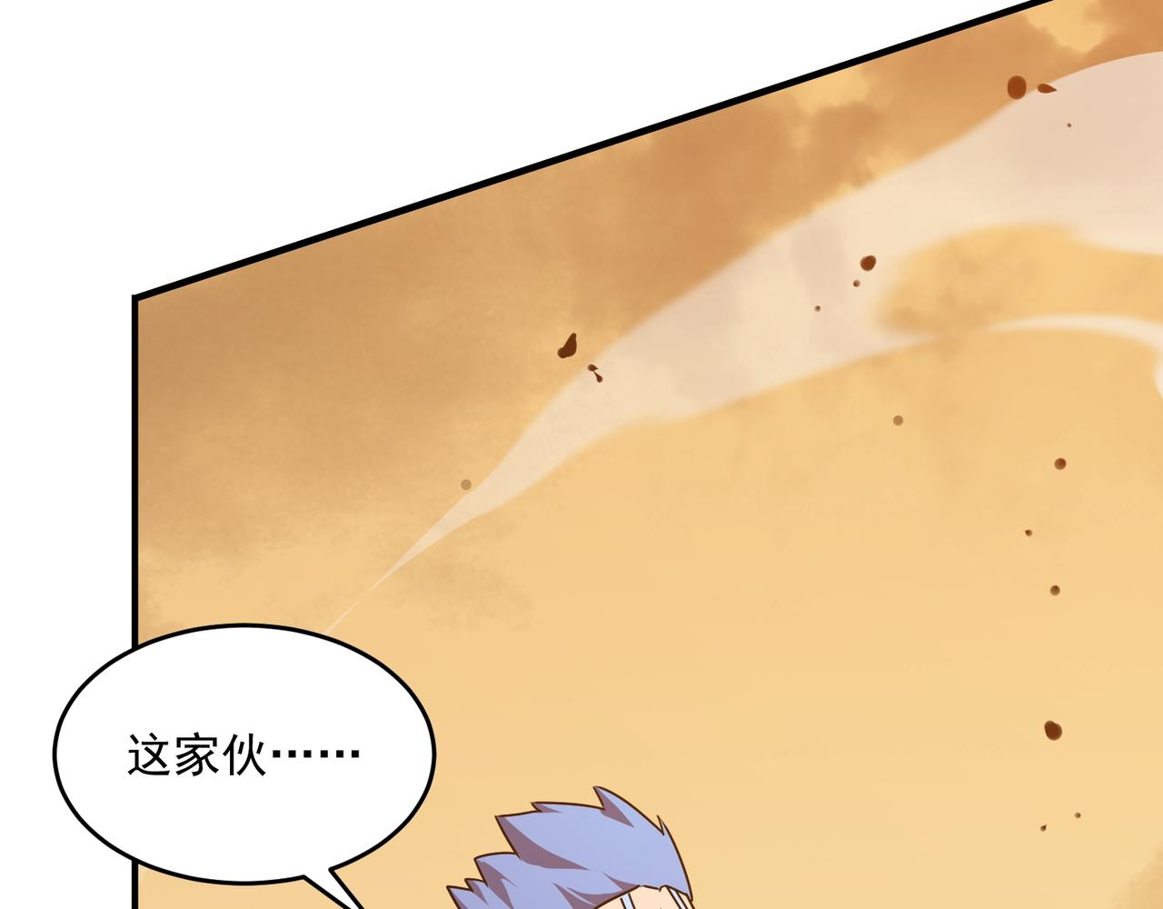 第64话 拿走吧！我的全部13