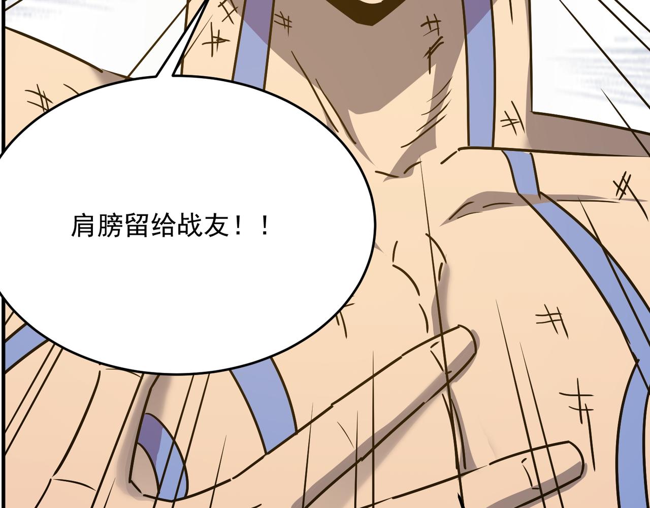 第64话 拿走吧！我的全部131