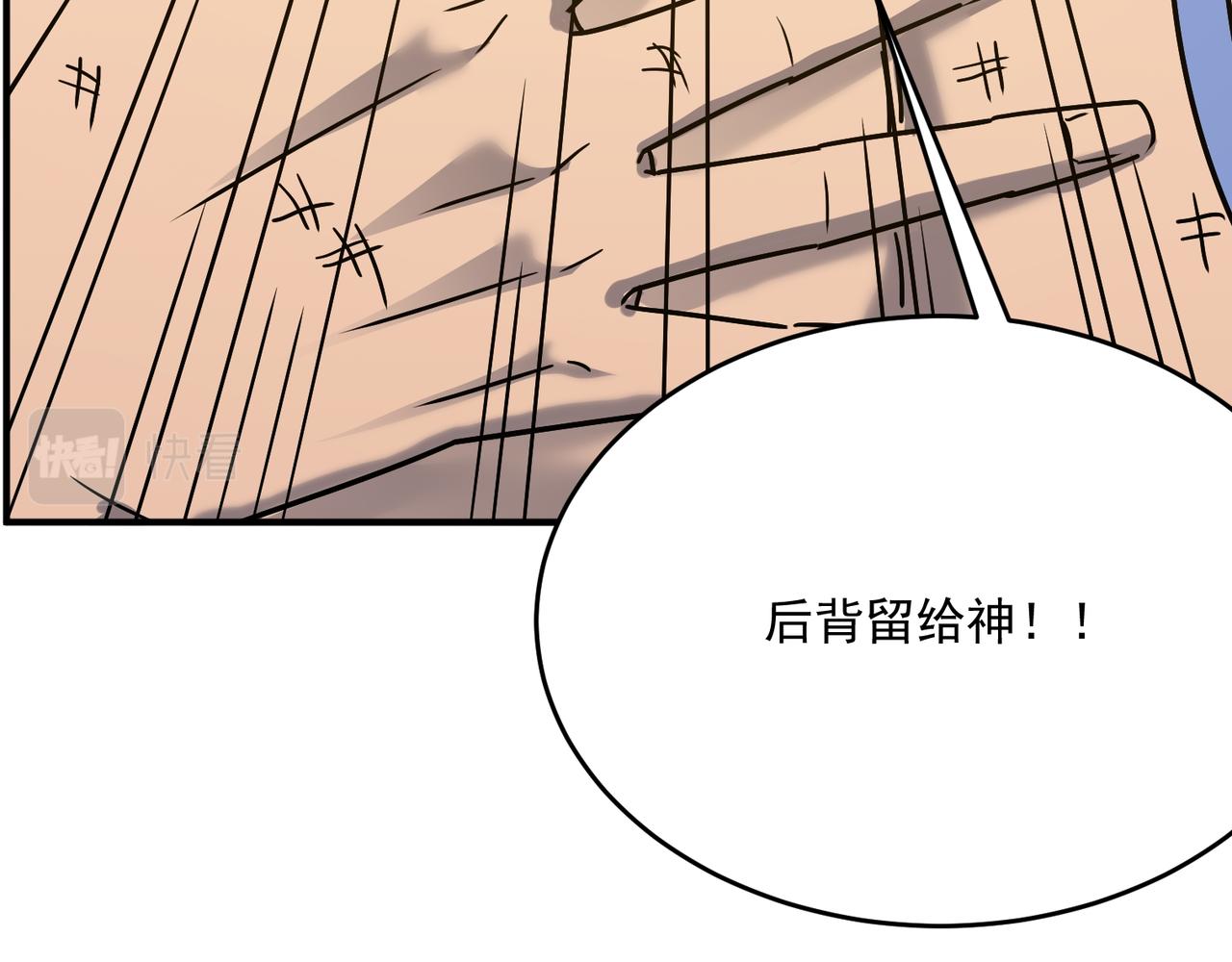 第64话 拿走吧！我的全部132
