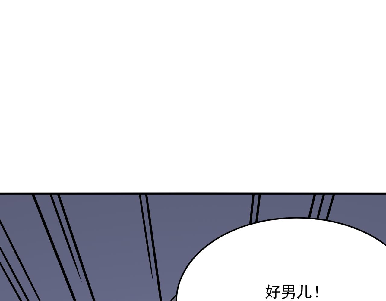 第64话 拿走吧！我的全部137