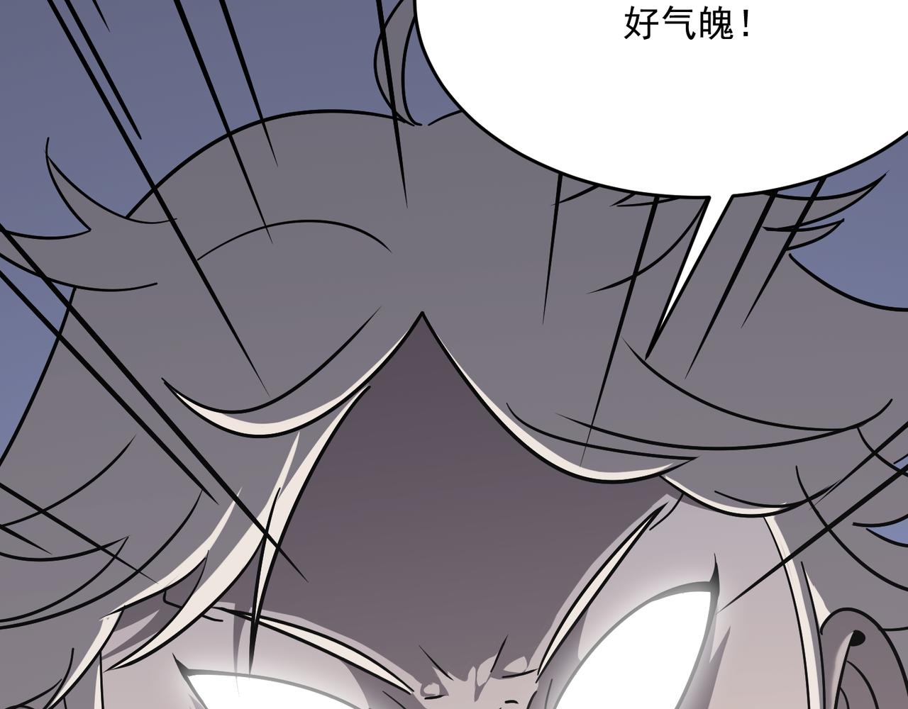 第64话 拿走吧！我的全部138