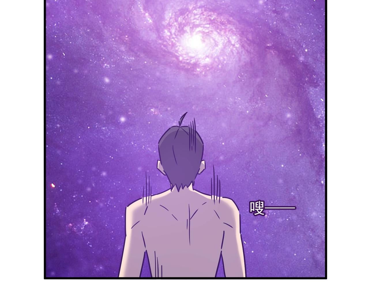 第64话 拿走吧！我的全部166