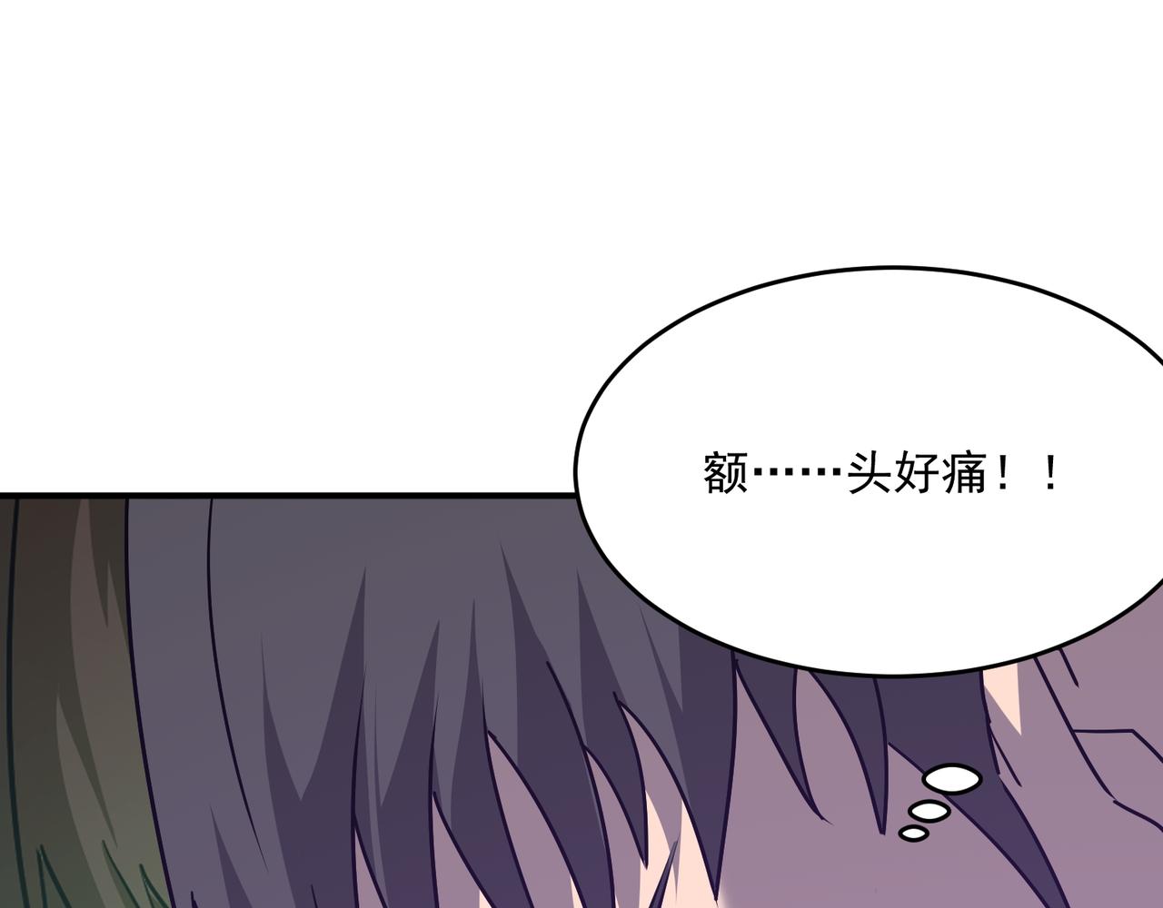 第64话 拿走吧！我的全部168