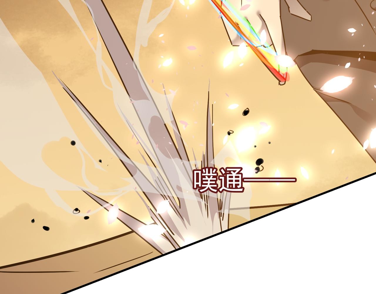 第64话 拿走吧！我的全部24