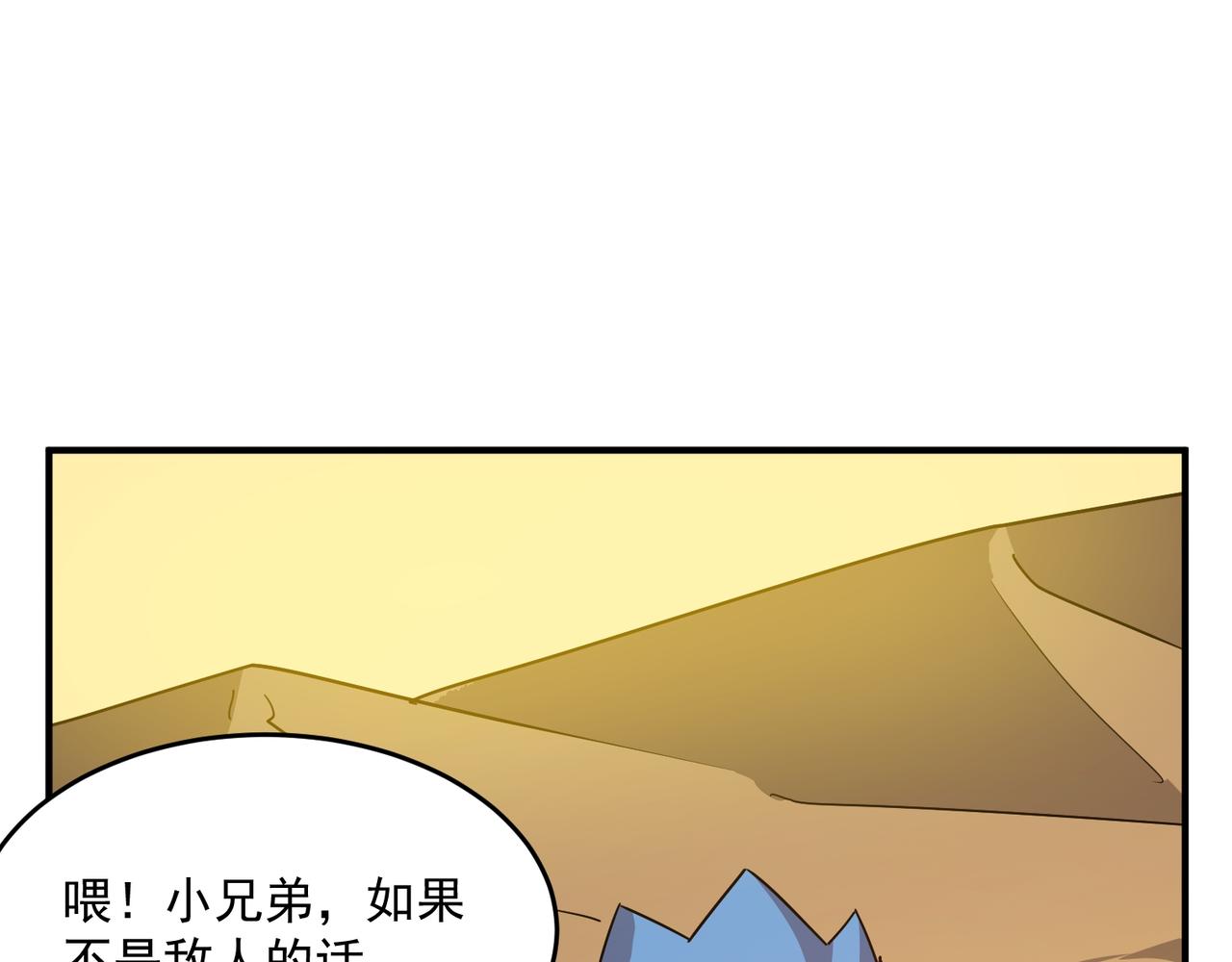 第64话 拿走吧！我的全部28