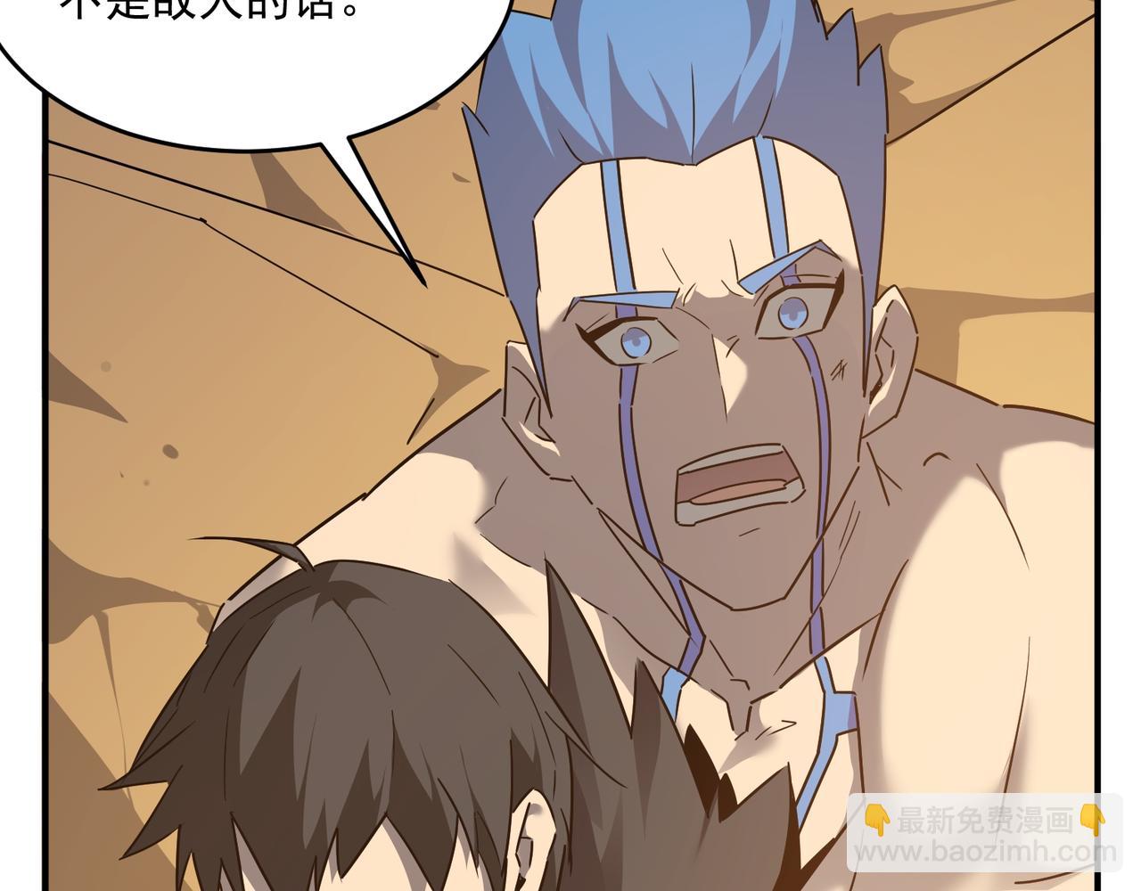 第64话 拿走吧！我的全部29