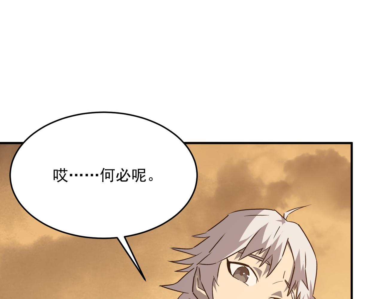 第64话 拿走吧！我的全部32