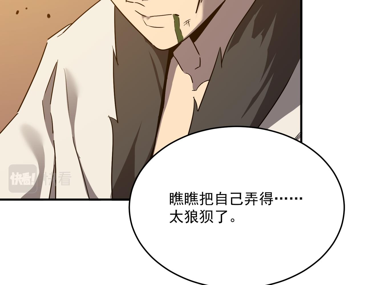 第64话 拿走吧！我的全部37