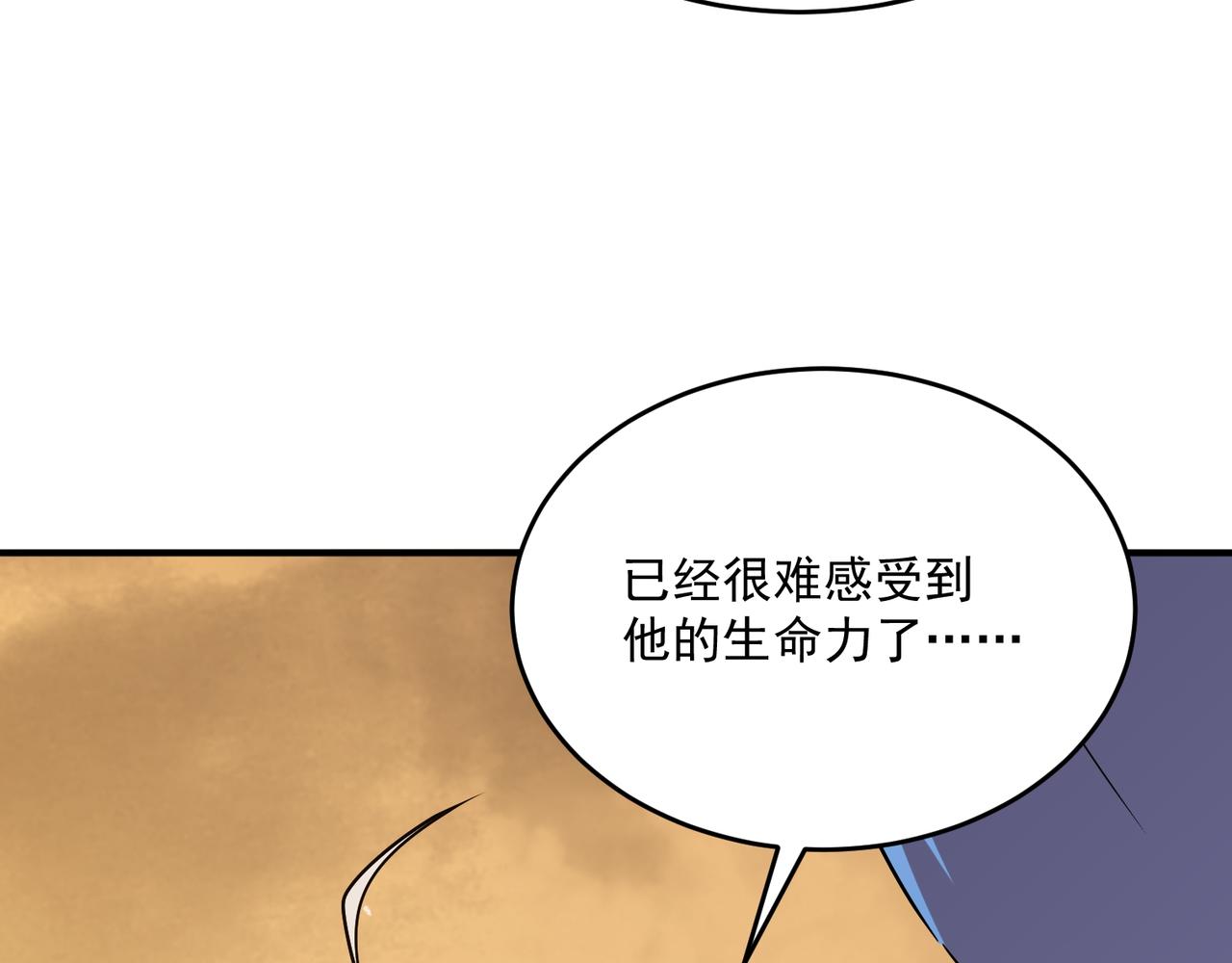 第64话 拿走吧！我的全部38