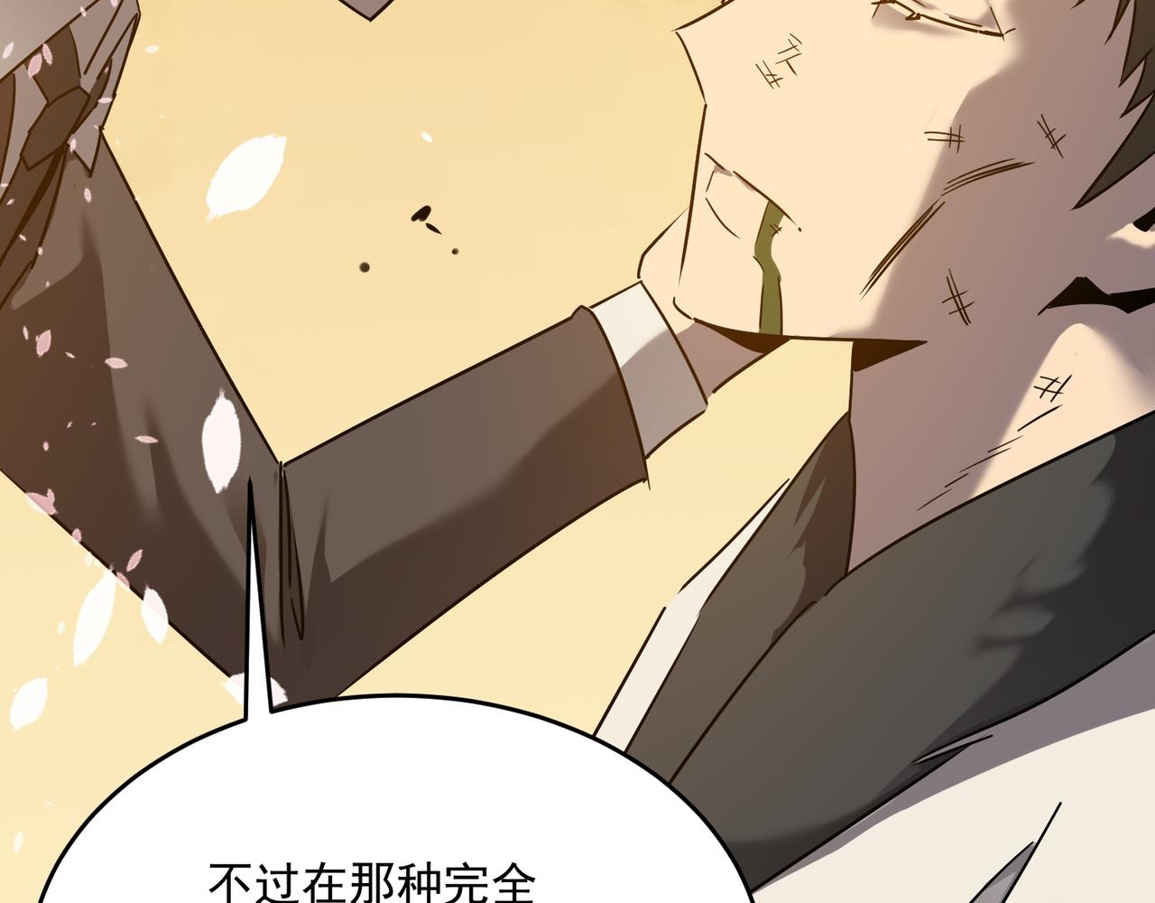 第64话 拿走吧！我的全部40