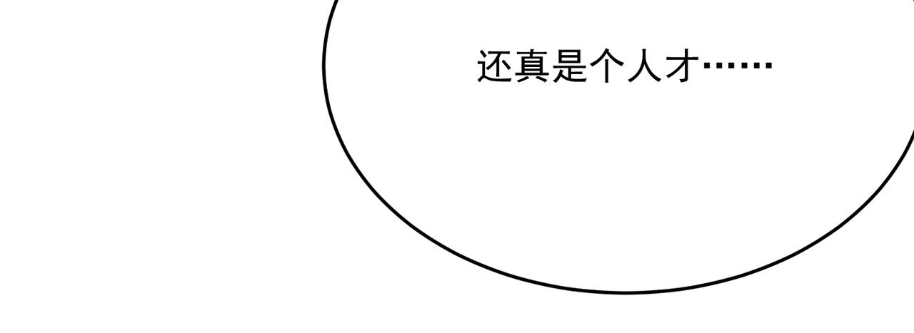 第64话 拿走吧！我的全部44