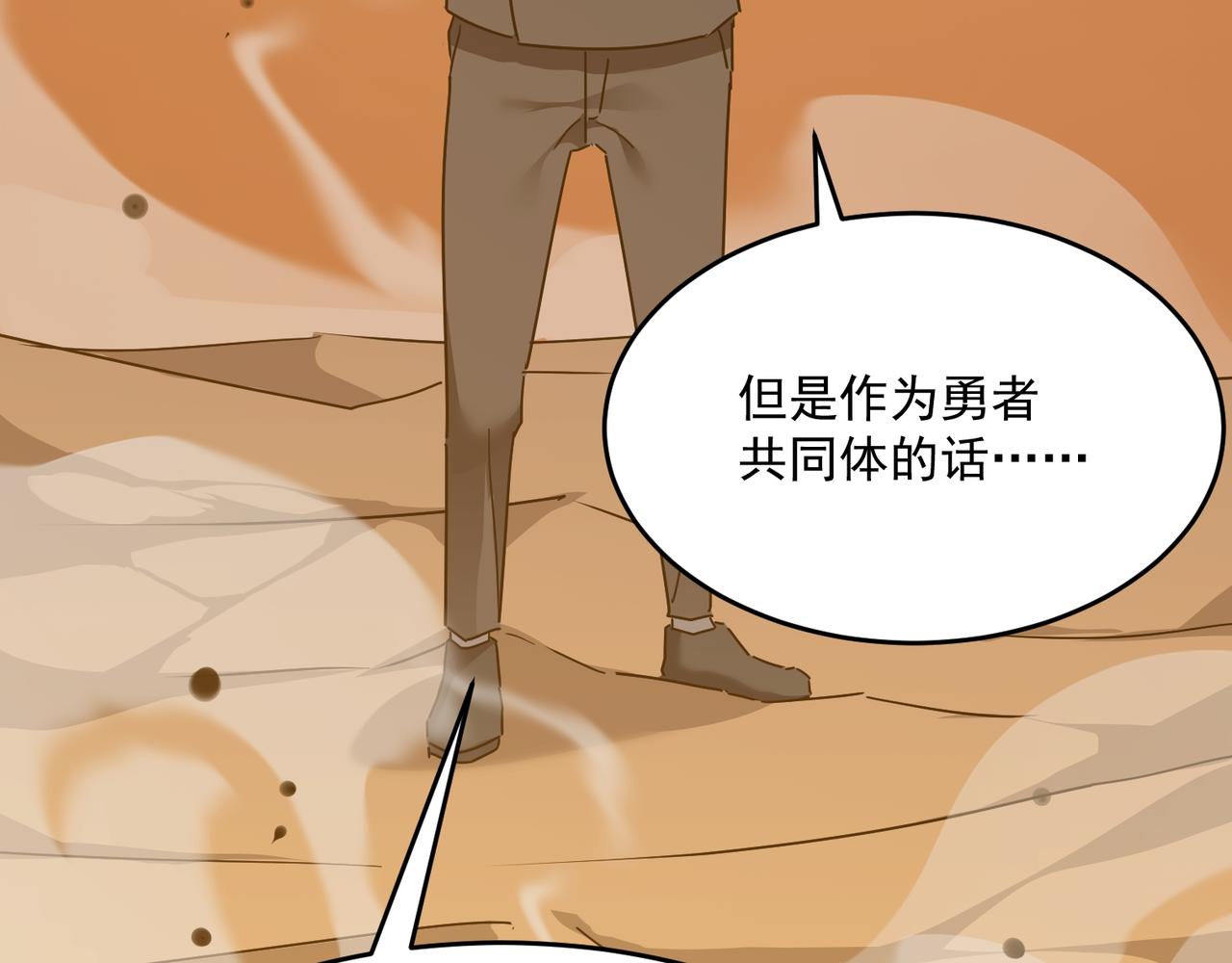 第64话 拿走吧！我的全部53
