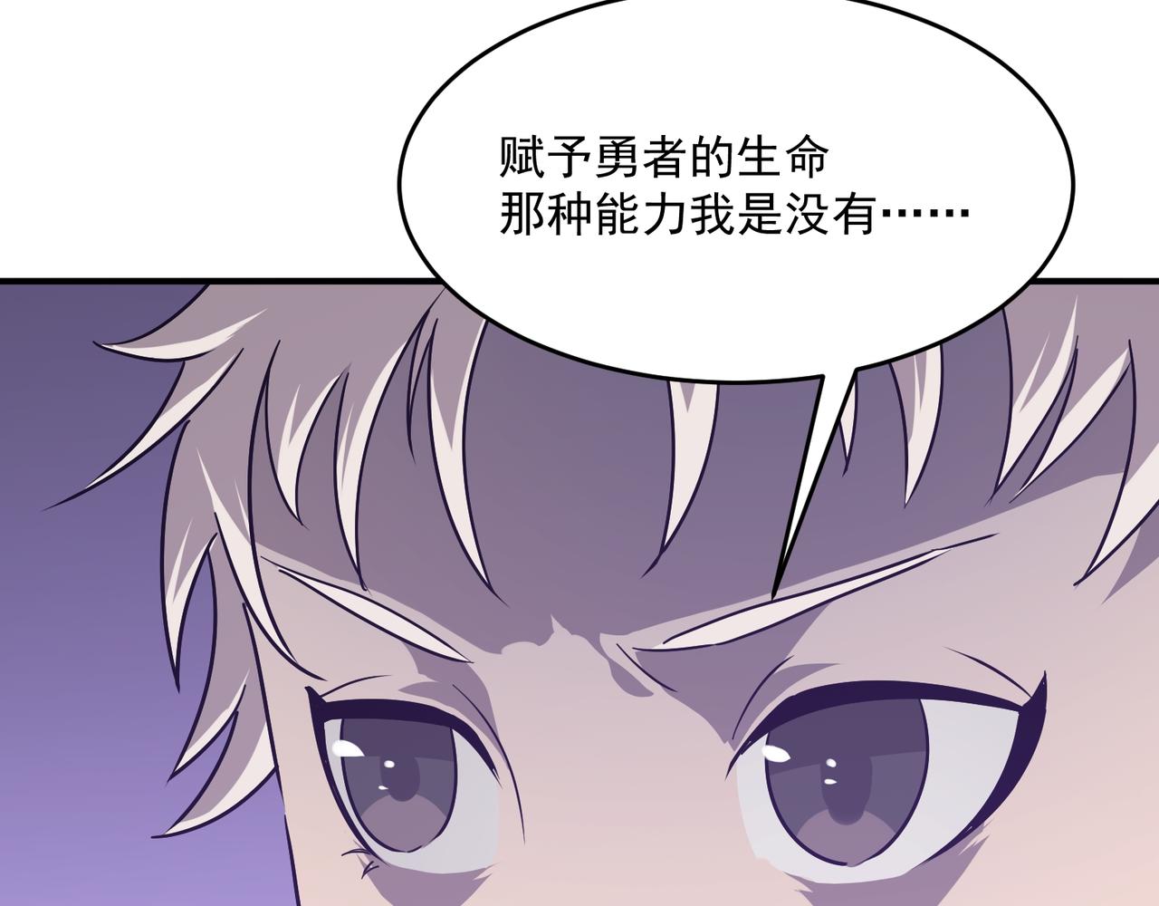 第64话 拿走吧！我的全部58