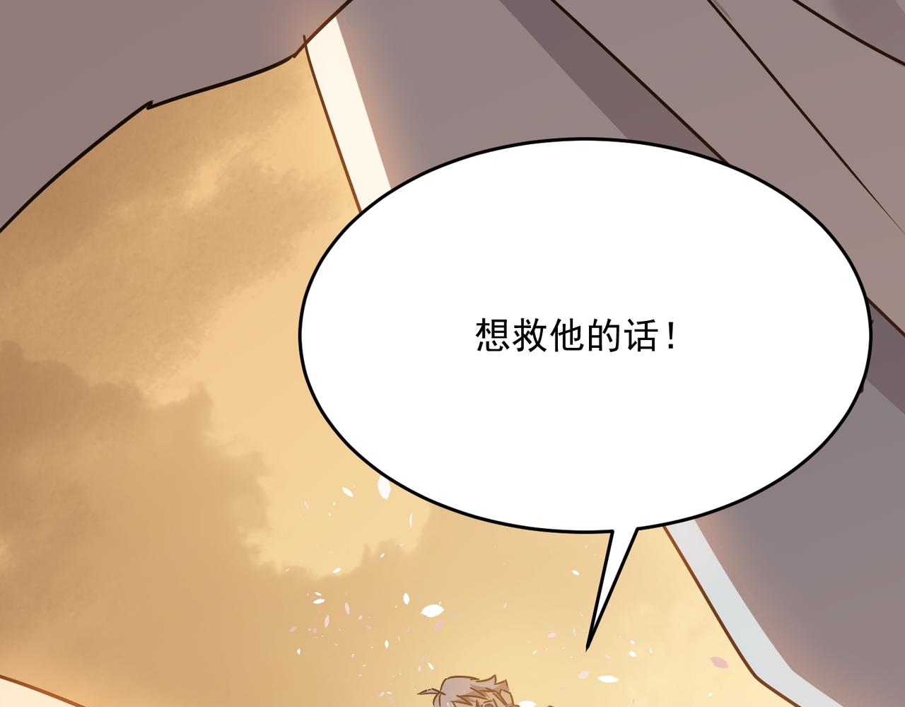 第64话 拿走吧！我的全部61