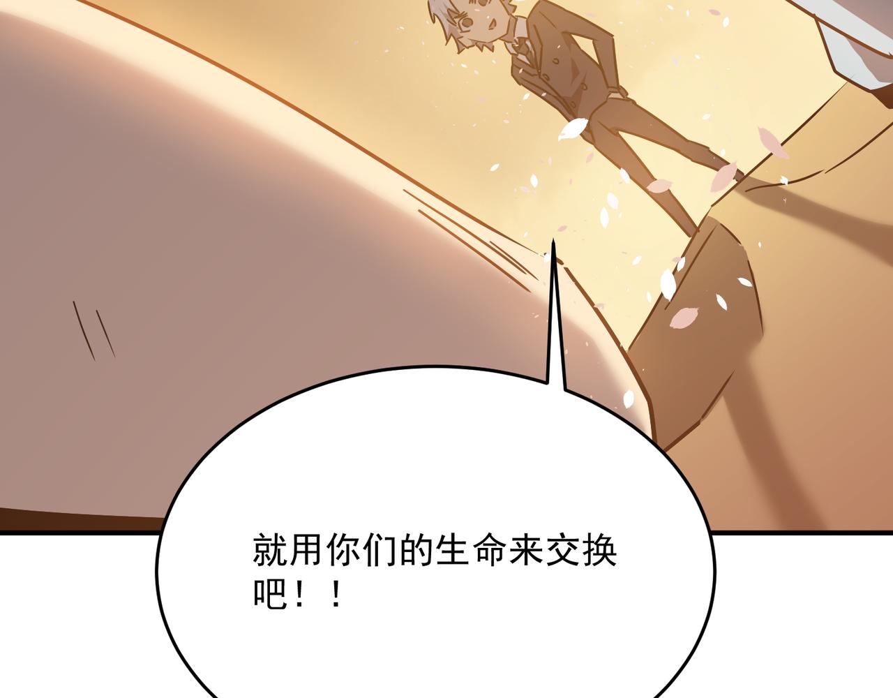 第64话 拿走吧！我的全部62
