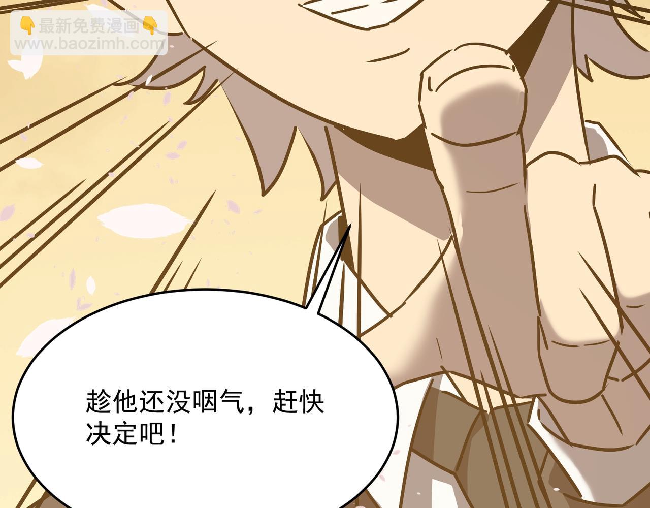 第64话 拿走吧！我的全部66
