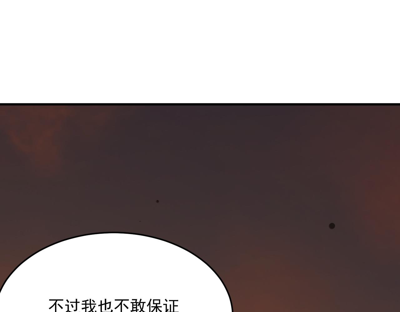 第64话 拿走吧！我的全部73