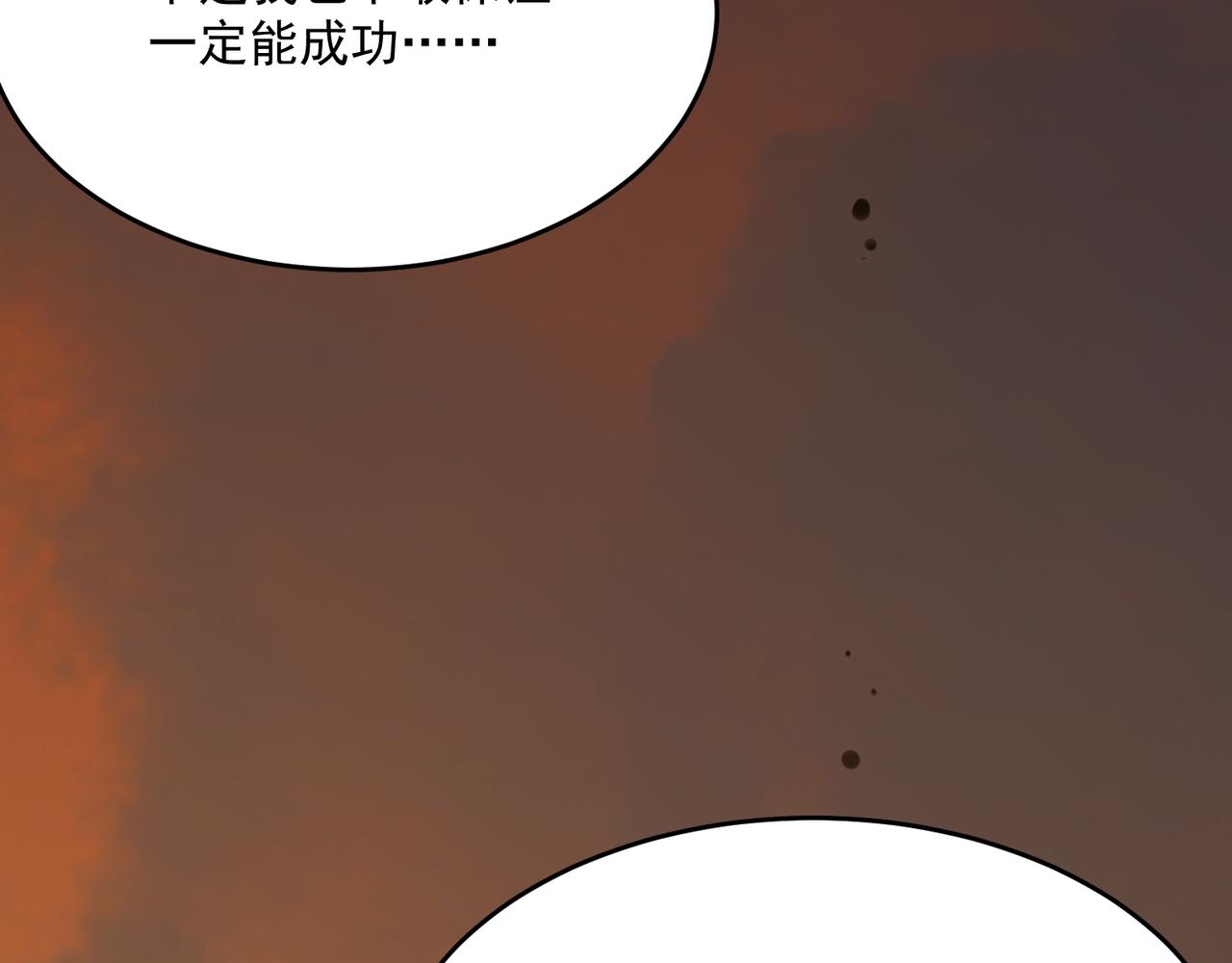 第64话 拿走吧！我的全部74