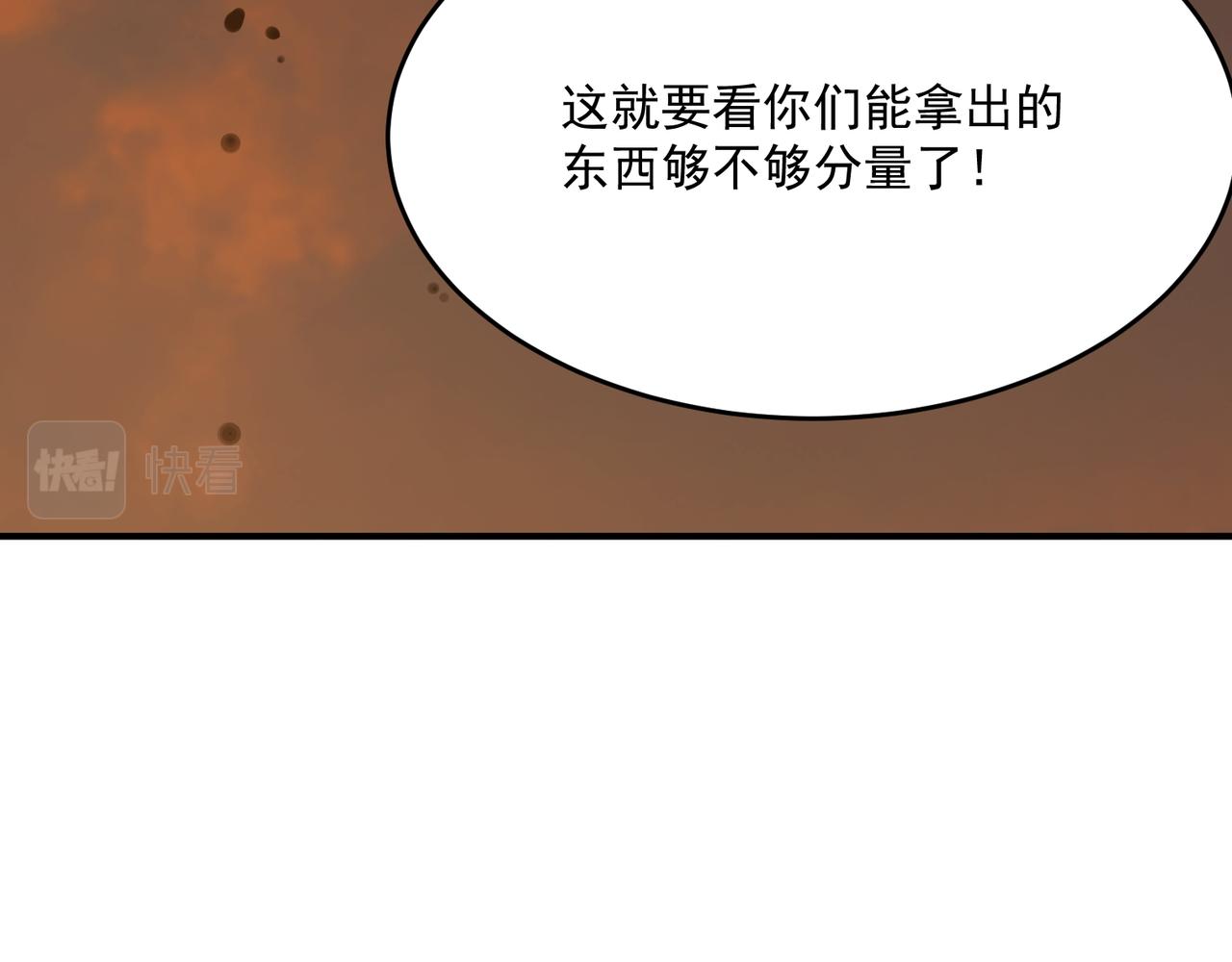 第64话 拿走吧！我的全部75