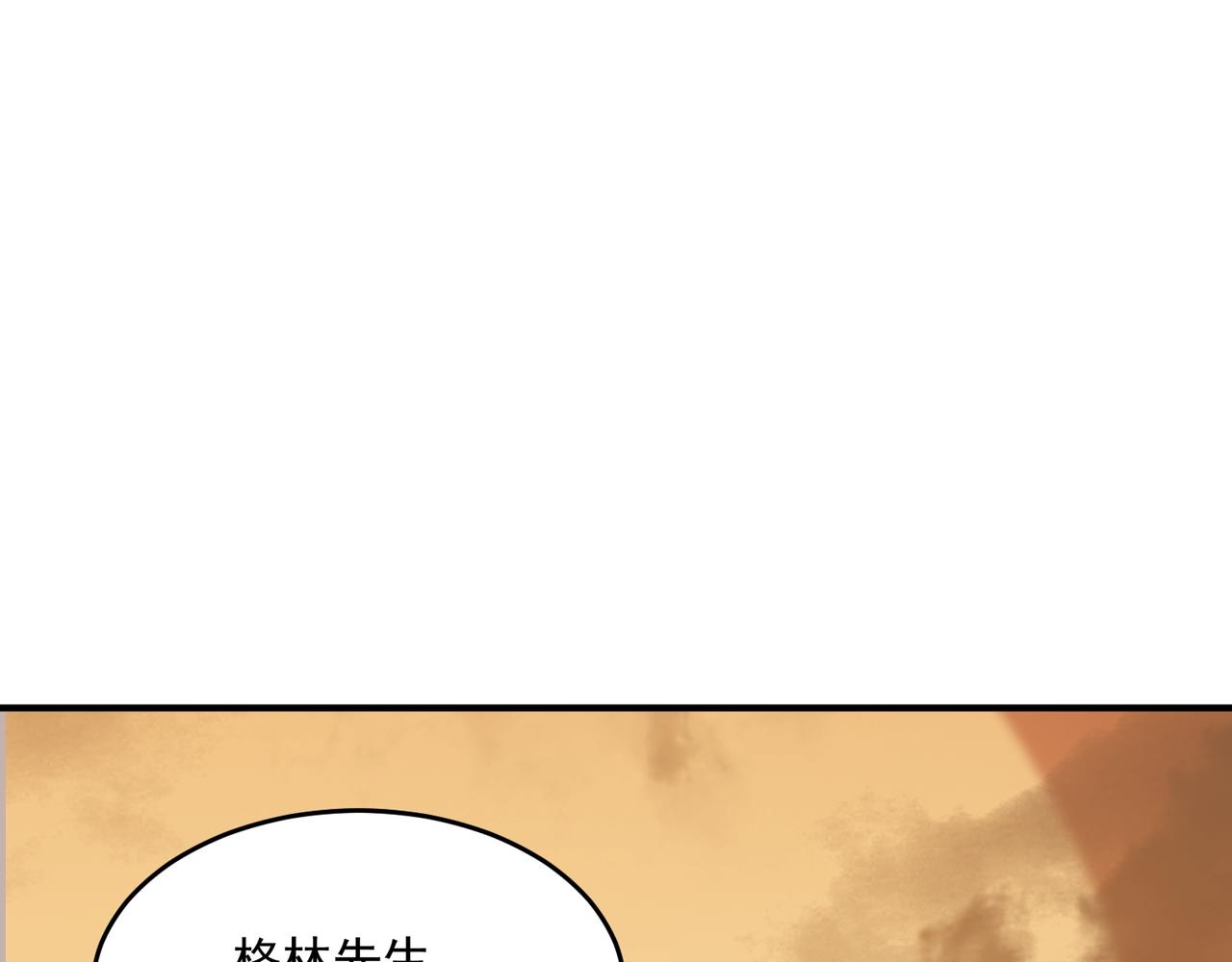 第64话 拿走吧！我的全部78