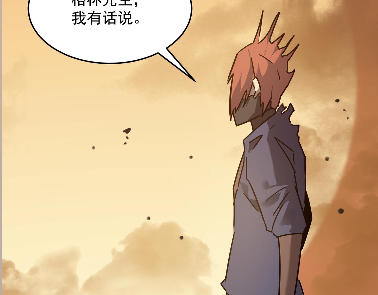 第64话 拿走吧！我的全部79