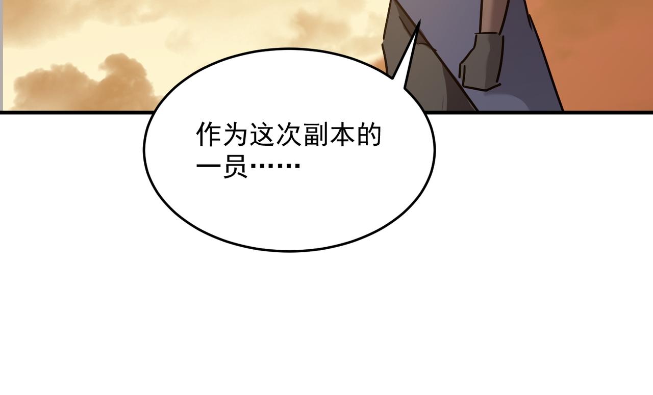第64话 拿走吧！我的全部80