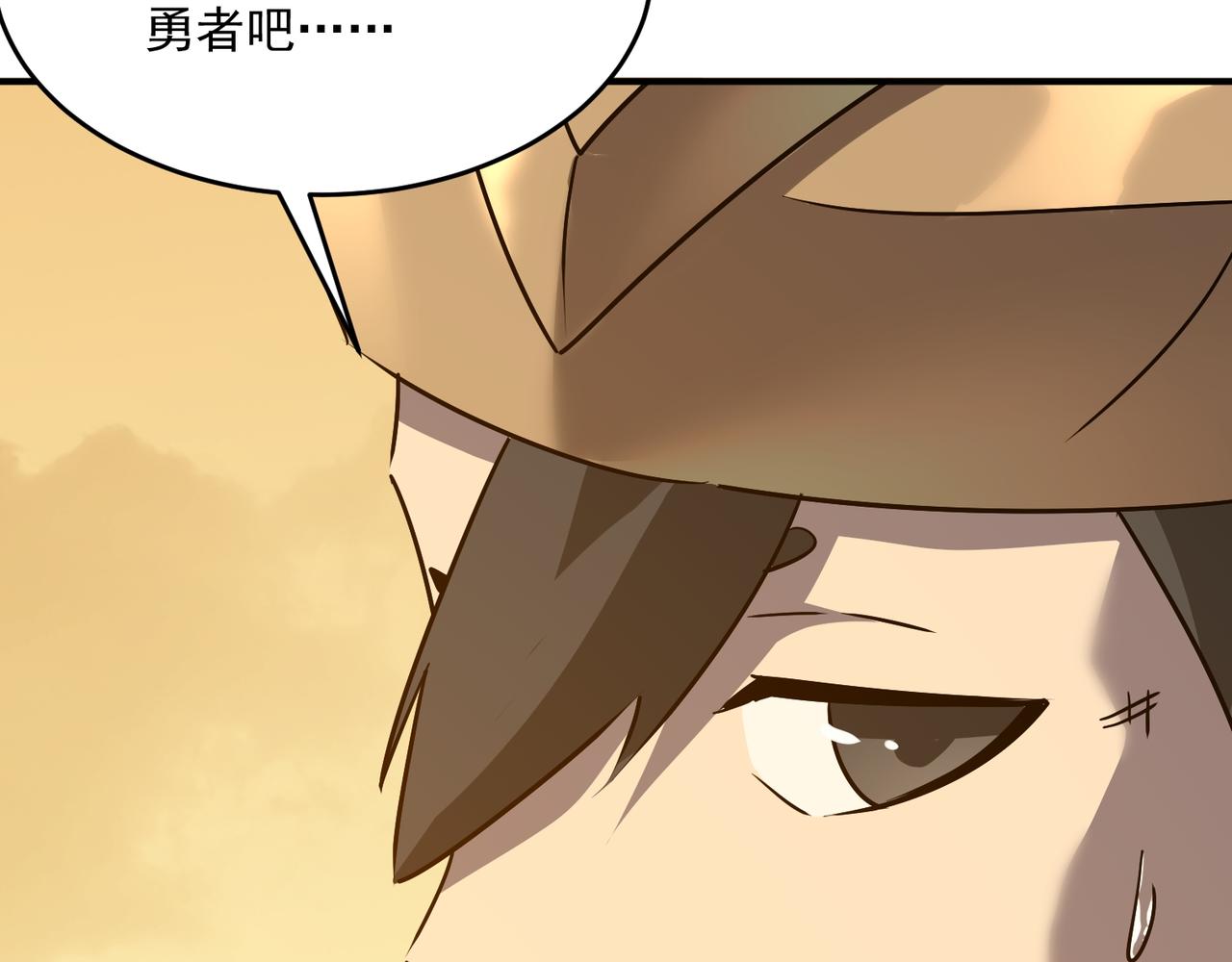 第64话 拿走吧！我的全部84