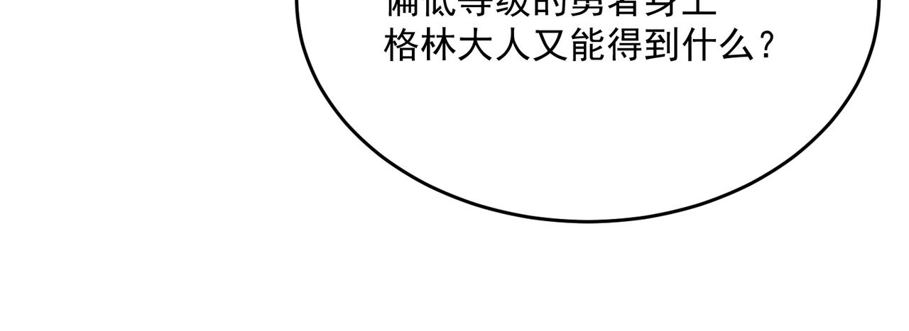 第64话 拿走吧！我的全部89