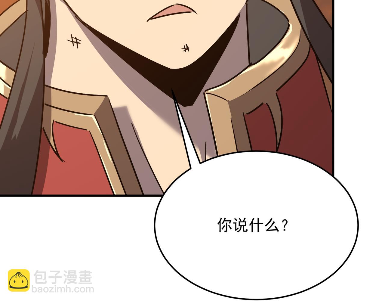 第64话 拿走吧！我的全部96