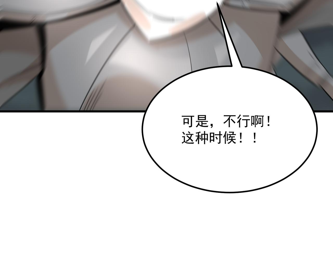 第69话 天敌的对决100