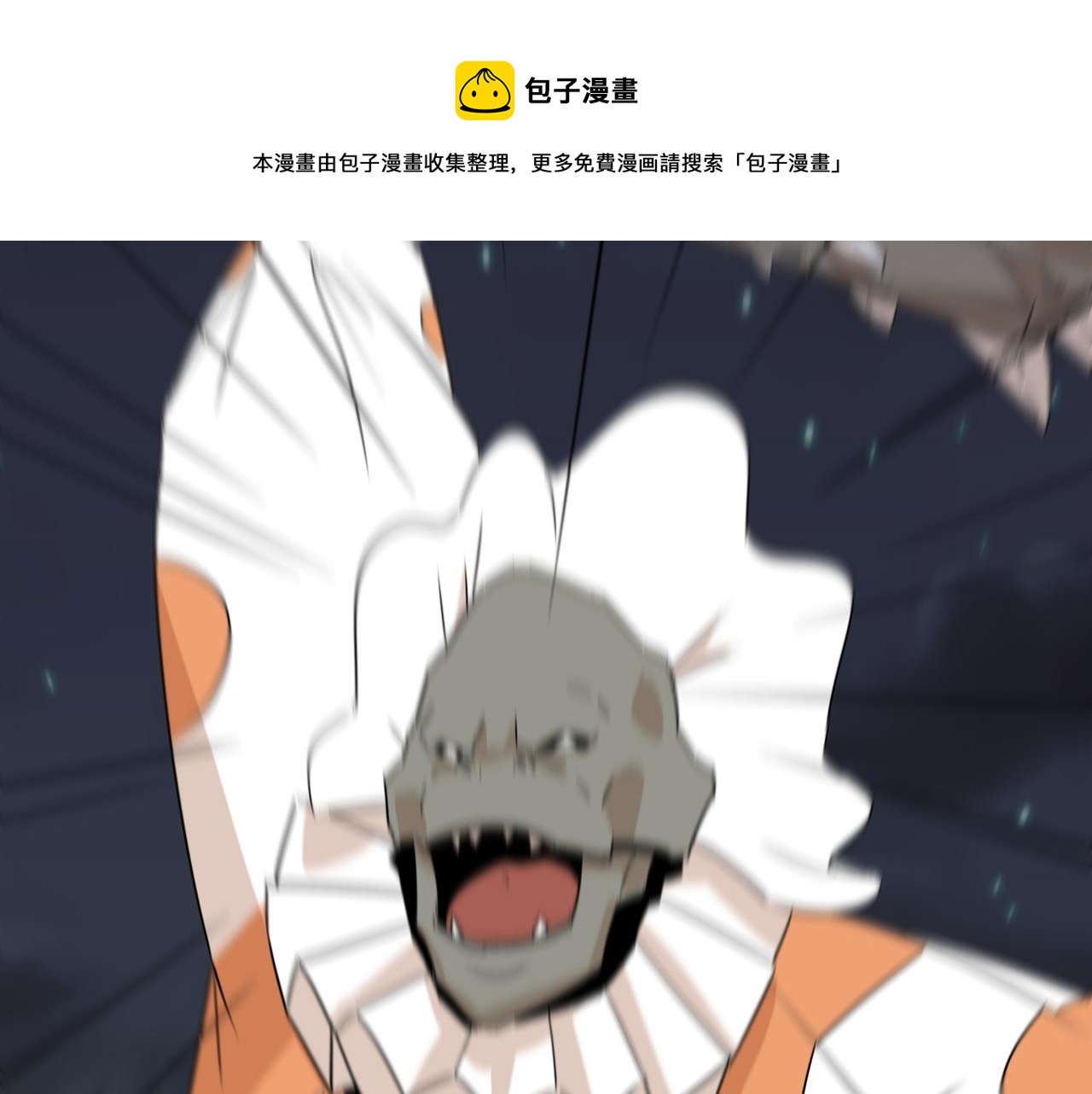 第69话 天敌的对决102
