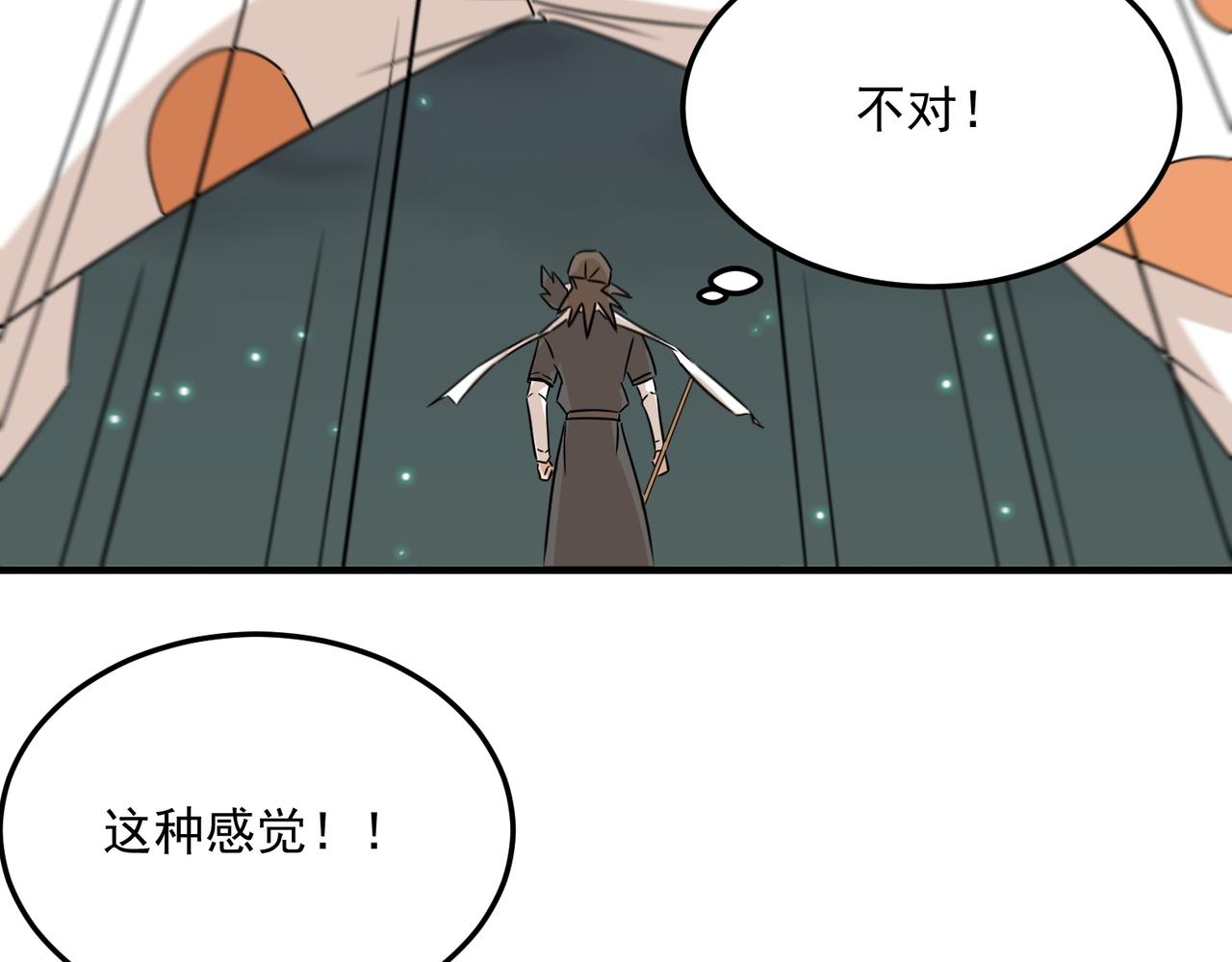 第69话 天敌的对决108