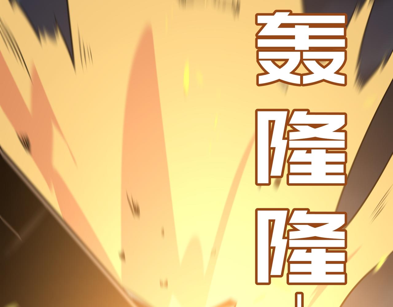 第69话 天敌的对决11