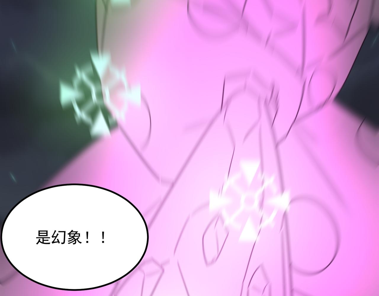 第69话 天敌的对决112