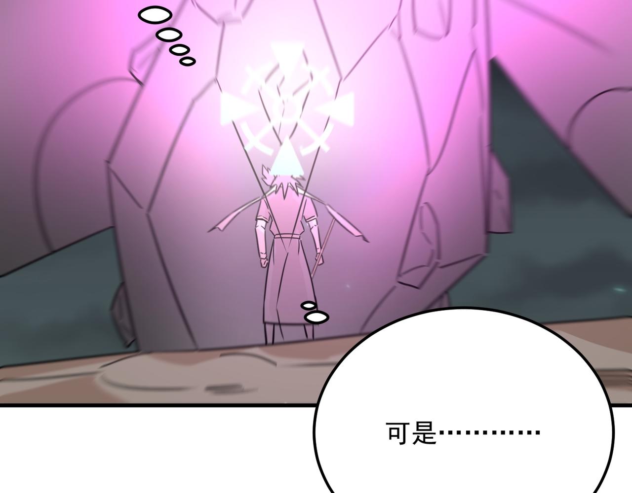 第69话 天敌的对决113