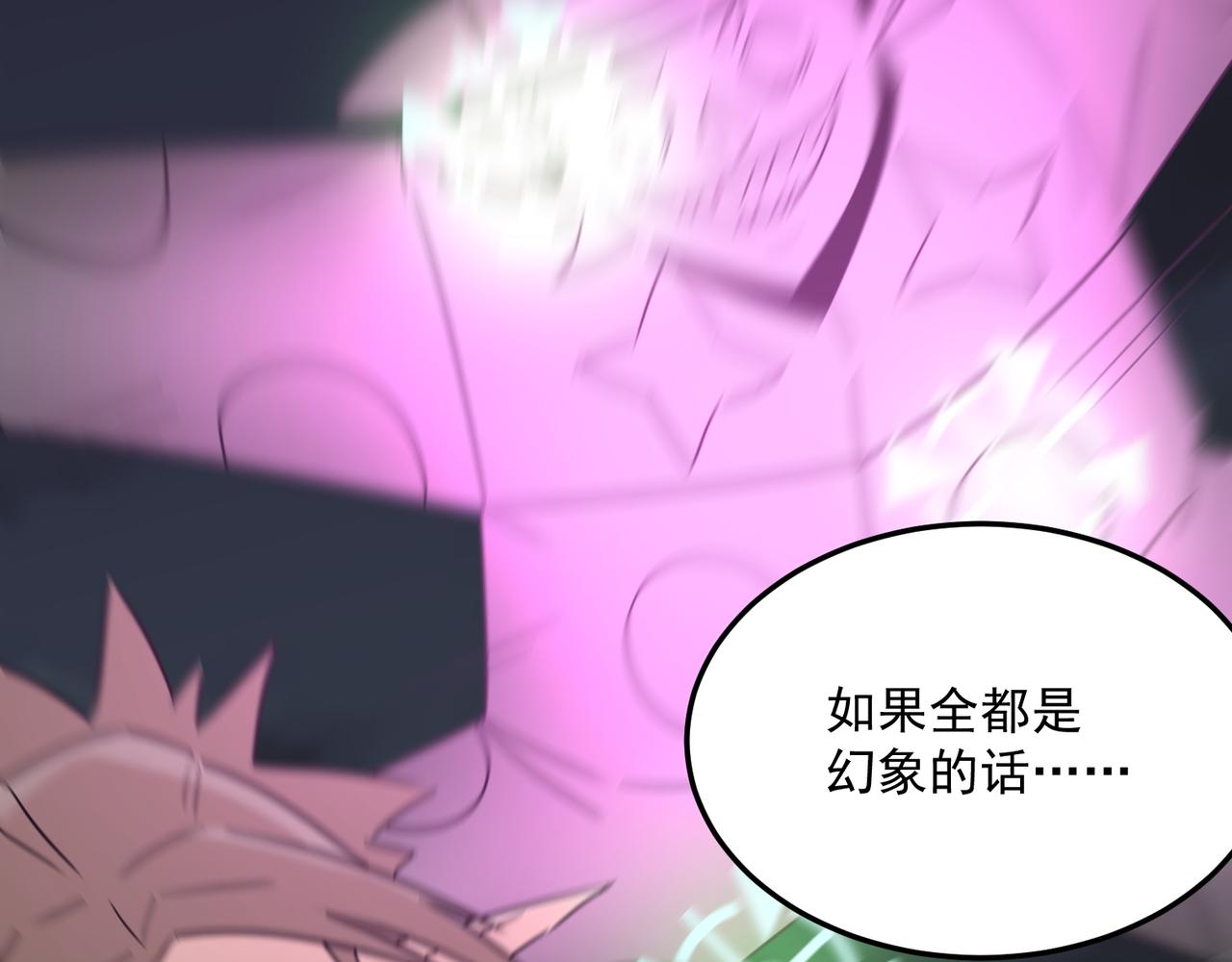 第69话 天敌的对决116