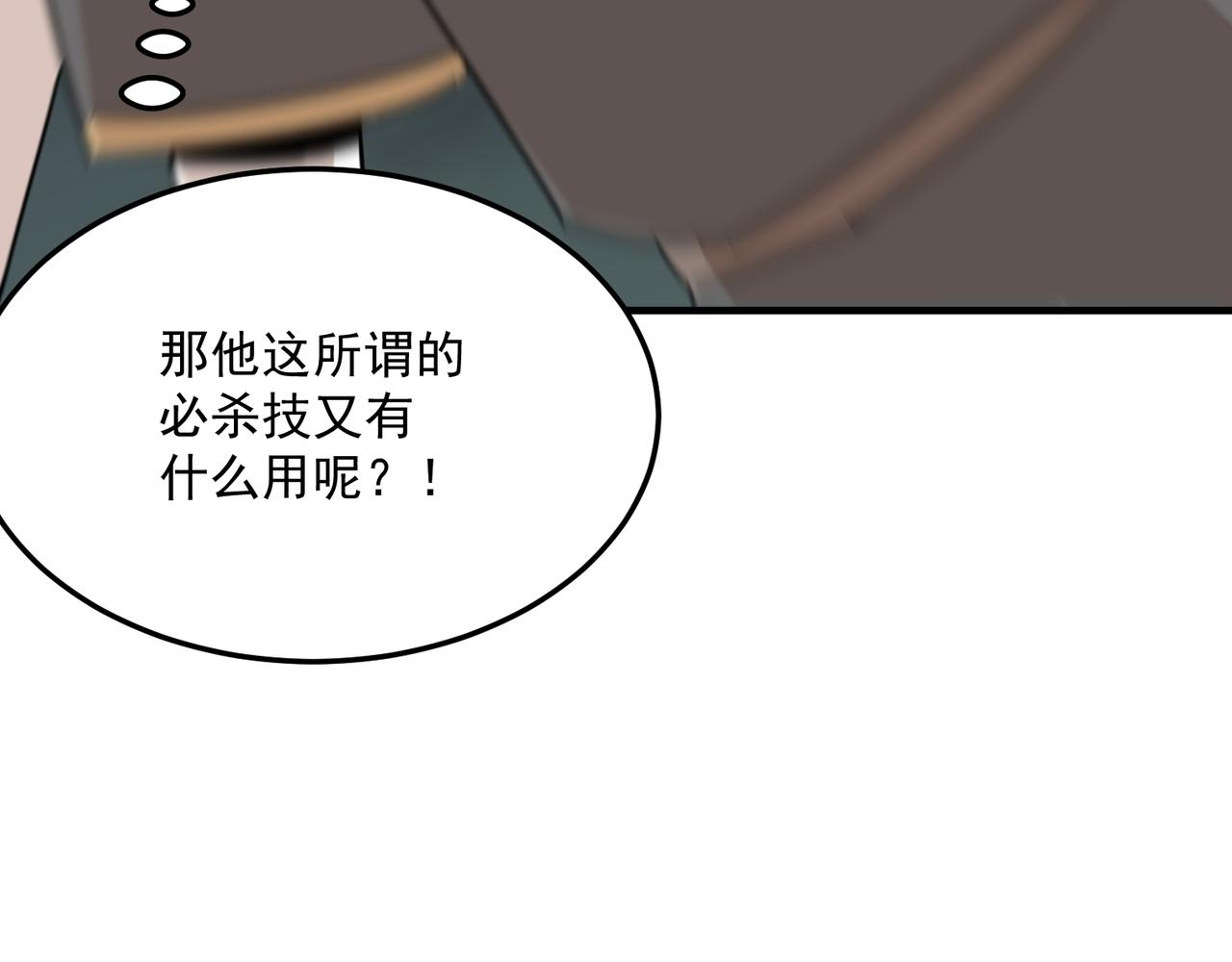 第69话 天敌的对决118