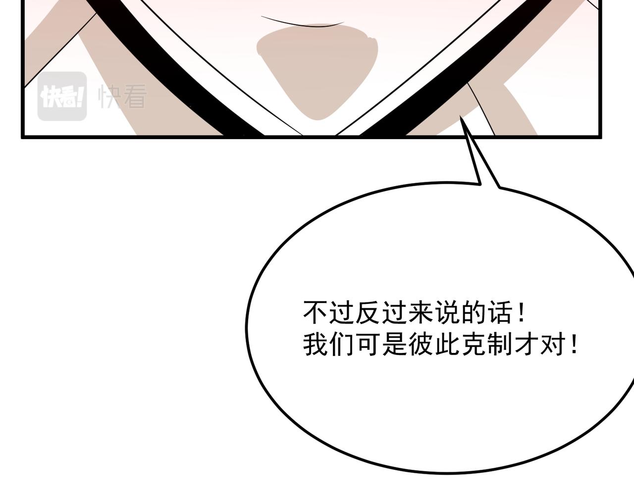 第69话 天敌的对决121