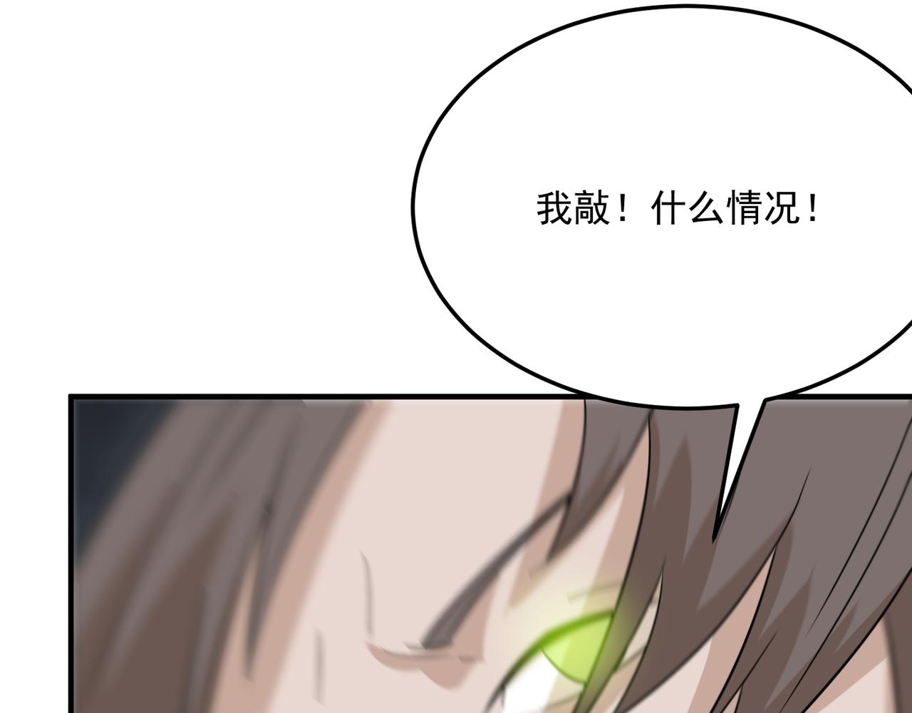第69话 天敌的对决126