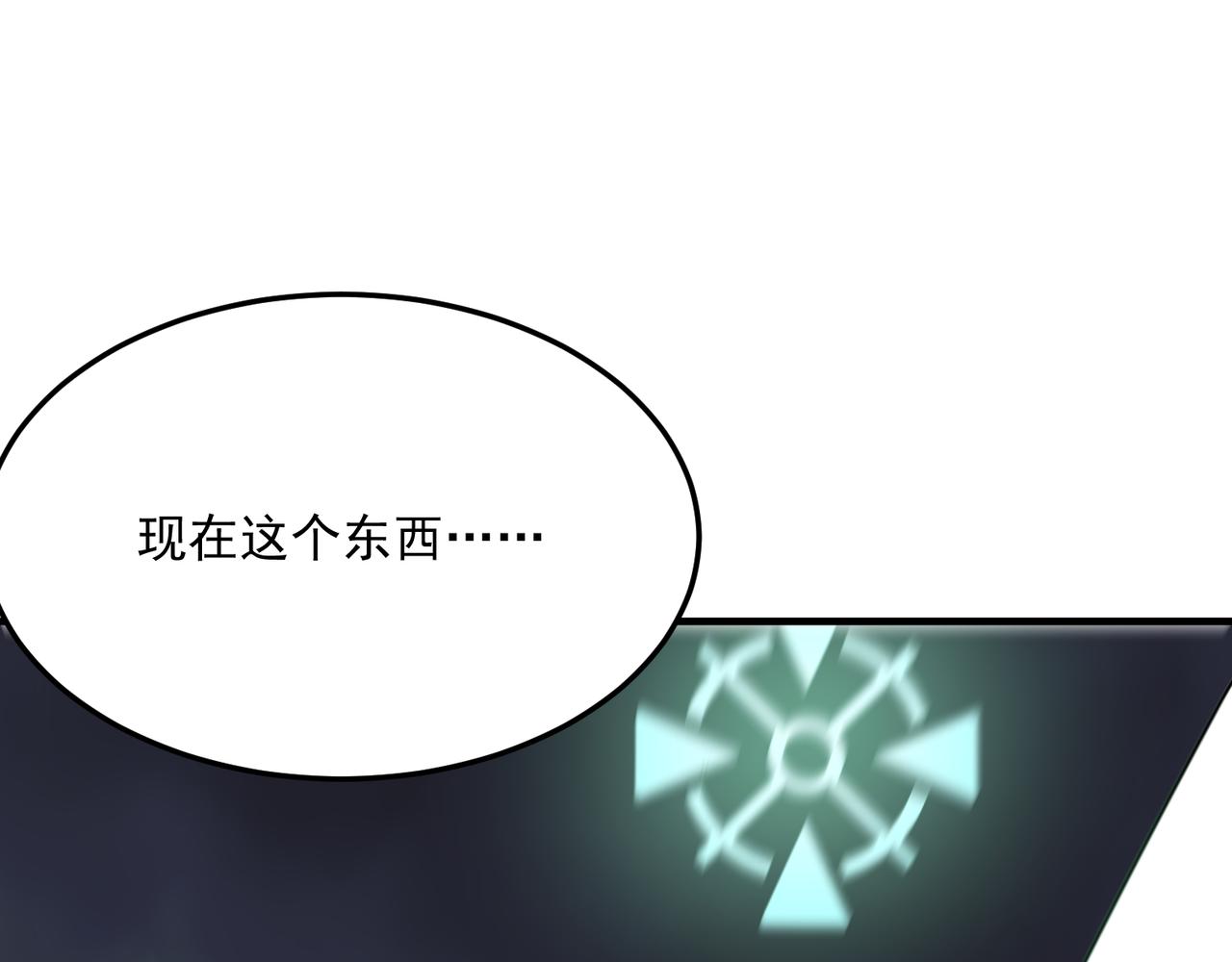 第69话 天敌的对决129